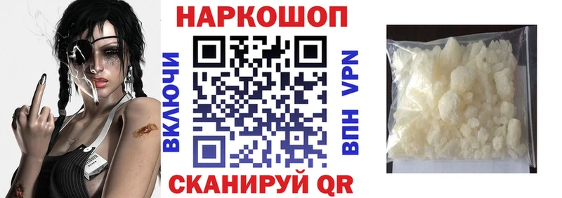 Наркотические вещества Торопец APVP  Конопля  Мефедрон  Гашиш 