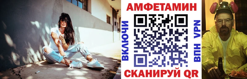 где купить Торопец МЕГА зеркало АМФЕТАМИН 98%