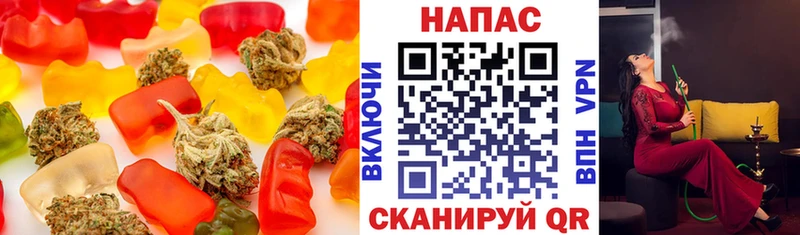 Canna-Cookies конопля  нарко площадка клад  Торопец 