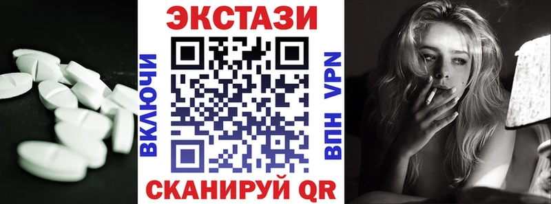 Экстази mix  Торопец 