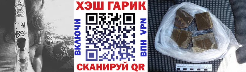 наркошоп  МЕГА ССЫЛКА  Гашиш Premium  Торопец 