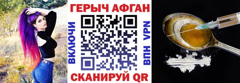 Героин гречка  Торопец 