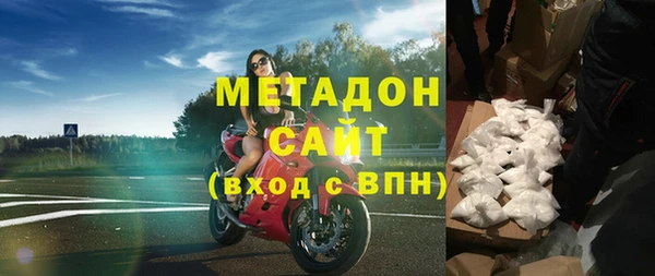 не бодяженный Бугульма