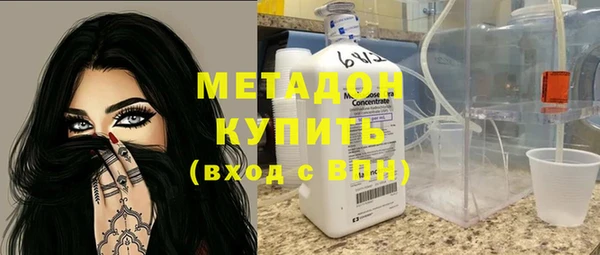 не бодяженный Бугульма