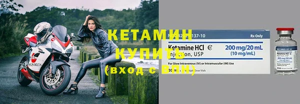 меф VHQ Бронницы