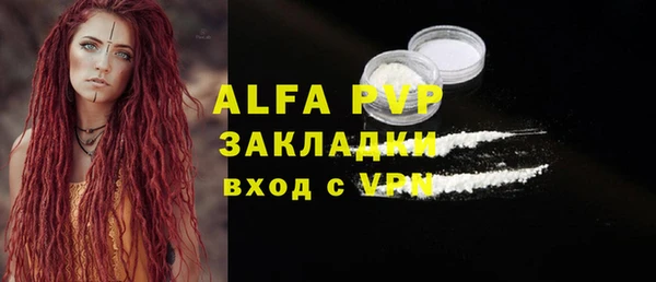MESCALINE Богородицк