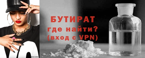 дурь Богородск