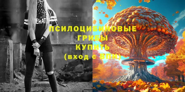 меф VHQ Бронницы
