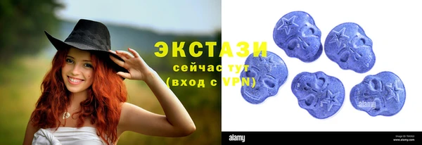 МДМА Богданович