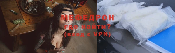 меф VHQ Бронницы