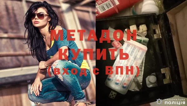 меф VHQ Бронницы