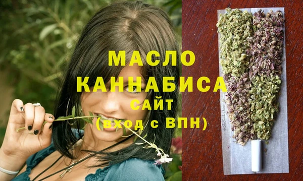 меф VHQ Бронницы