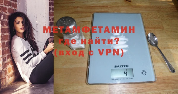 MESCALINE Богородицк