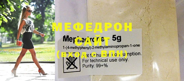 меф VHQ Бронницы