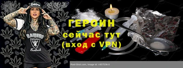 хмурый Бородино