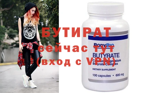 меф VHQ Бронницы
