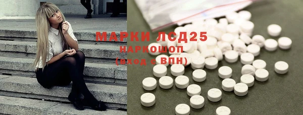 меф VHQ Бронницы