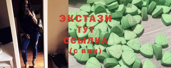 меф VHQ Бронницы