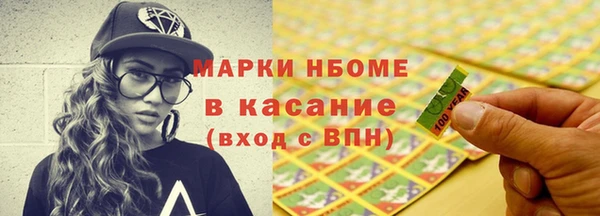 MESCALINE Богородицк