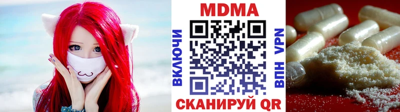 MDMA crystal  Торопец 