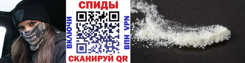 Первитин винт закладка Торопец