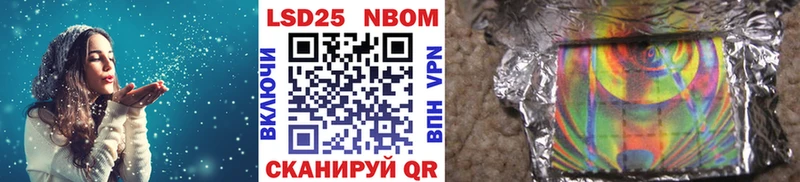 Марки N-bome 1500мкг  OMG как зайти  Торопец  цены  
